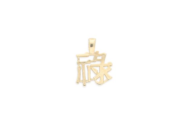 Anhänger • 333 Gold